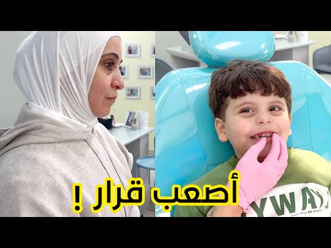 خوف ماما على سند لأول مرة بعد قرار العملية | شو القصة ؟!