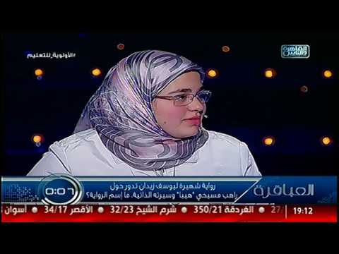 العباقرة |  الحلقة ال 15 | مدارس البشائر الدولية ومدارس التعليم أولا