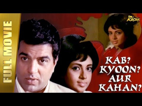 Kab? Kyoon? Aur Kahan? | Dharmendra, Babita, Pran, Helen | Full HD 1080p