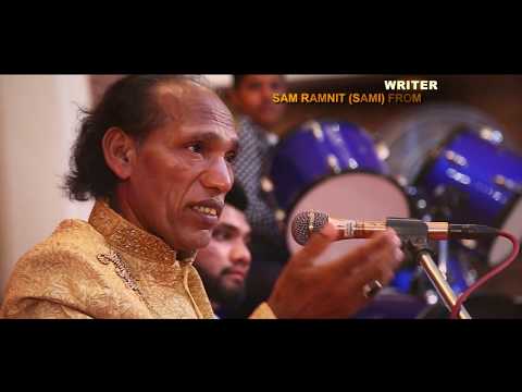 Girja Jany Ki Fursat Nhi By Ustad Anwar Darbari