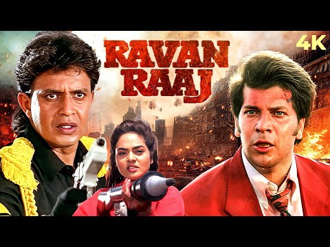 Ravan Raaj: A True Story ( रावण राज ) 4K Full Movie&nbsp;| Mithun Chakraborty, Madhoo &amp; Aditya Pancholi