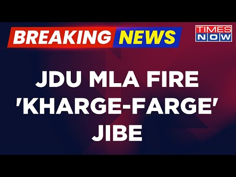 Breaking News | JDU MLAs Swipe At Congress Top Boss After Rahul Gandhi Dials Bihar CM Nitish Kumar