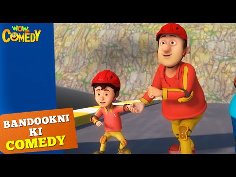 Kaun जीता Skating Competition? | Cartoons for Kids | Bandookni Ki Comedy | Wow Kidz Comedy | 