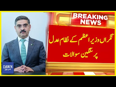 Caretaker PM Kakar Raises Serious Questions on Justice System | Breaking News | Dawn News