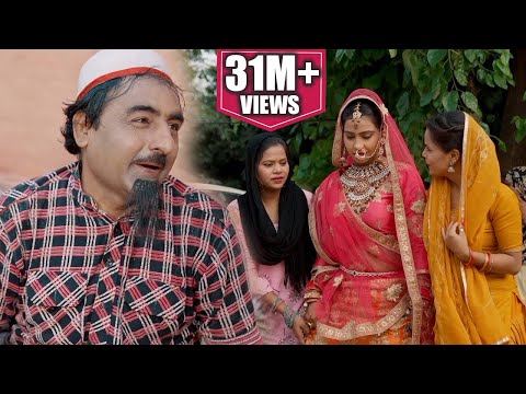 Full Film : नई वीडियो Comedy 2021 # शेखचिल्ली की रुखसाना खो गयी 