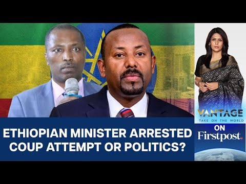 Ethiopia's Abiy Ahmed Arrests Critic for &quot;Plotting Coup&quot;  | Vantage with Palki Sharma