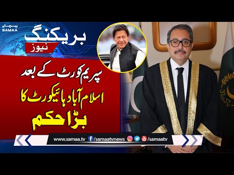 Another Good New For PTI | Important News From Islamabad High Court | SAMAA TV