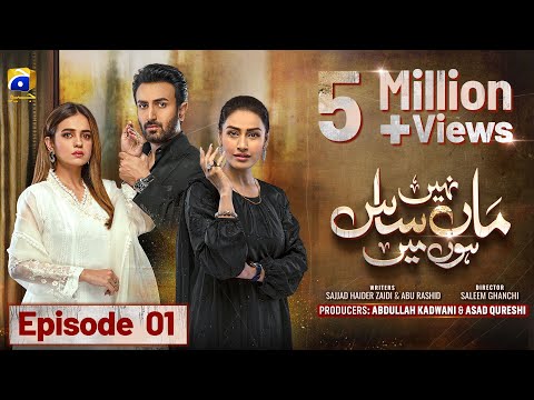 Maa Nahi Saas Hoon Main Episode 01 - [Eng Sub] - Hammad Shoaib - Sumbul Iqbal - 3rd November 2023