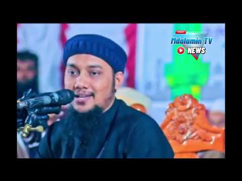 সম্পূর্ণ নতুন লেকচার 👃শিক্ষা নিয়ে যা বললেন মোহাম্মদ  আবু তোয়ার আদনান Inshallah  fayda Ho Gaye