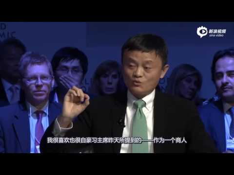 马云达沃斯对话美国记者，全程高能，简直是一场火光四溅的攻防战