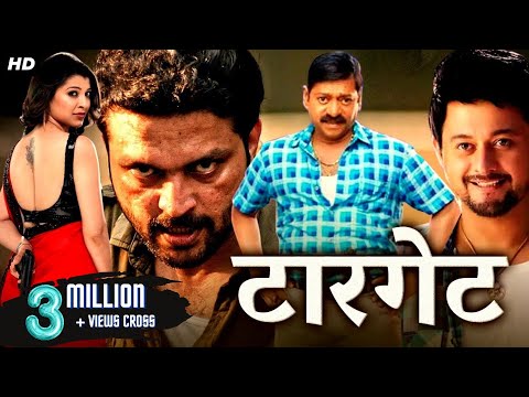 टारगेट TARGET Full Length Marathi Movies | Swapnil Joshi, Sanjay, Siddharth Jadhav, Ankush Choudhari