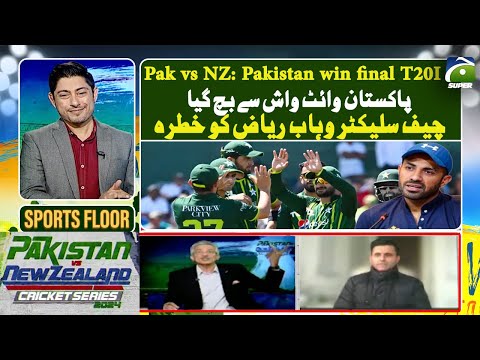 Sports Floor | Pakistan avoid T20I series whitewash against New Zealand | 21 January 24  | Geo Super