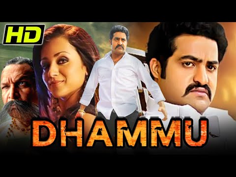 Dhammu (Dammu)South Indian Hindi Dubbed Movie |Jr. NTR, Trisha Krishnan, Karthika Nair, Brahmanandam