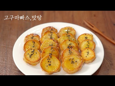Deep-fried Sugar Glazed Sweet Potato Wedges | Oily, ultra simple recipe | Sweet Potato Snack