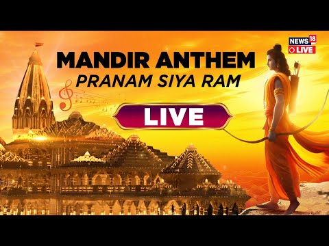 Ram Mandir Inauguration Live Updates | Pranam Siya Ram Song | Lord Rama Chants | N18L News18 Live