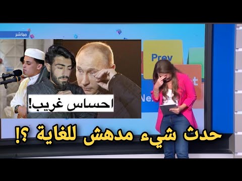 ردة فعل الاجانب عند سماع القران || كأنه كان شيء ينقصني القارئ عبدالعزيز سحيم