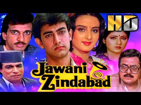 Jawani Zindabad (HD) - Bollywood Superhit Movie | Aamir Khan, Farha Naaz | जवानी ज़िन्दाबाद