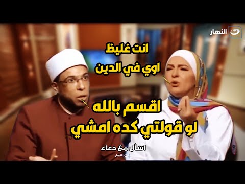 الشيخ ابو بكر ينفجر من الغضب عالهواء و يحلف : اقسم بالله هسيب الحلقة و امشي🔥🔥