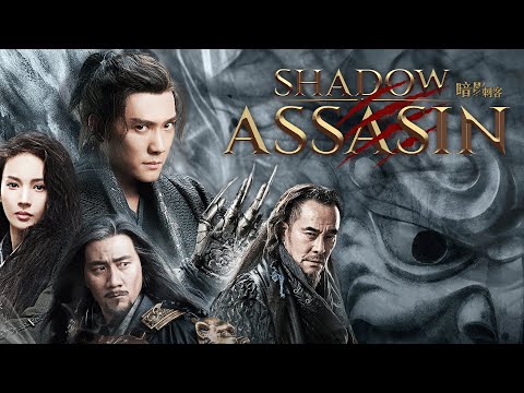 Shadow assassin | Action | 2023 film | Kung Fu | Revenge.