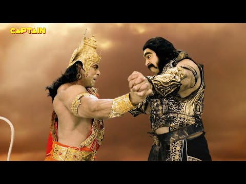 महा एपिसोड - कुंभकरण और हनुमानजी के बीच हुआ मलयुद्ध || Mahabali Hanuman