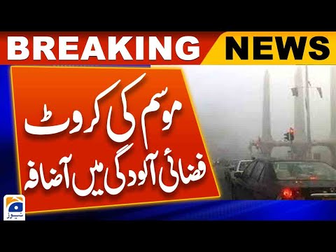 Karachi and Islamabad Weather updates - Geo News