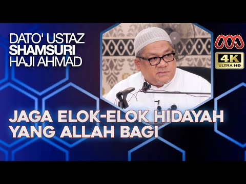 Jaga Elok-Elok Hidayah Yang Allah Bagi - Dato' Ustaz Shamsuri Haji Ahmad