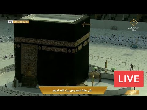 🔴Live Jummah Makkah Today Makkah Live TV خطبتي وصلاة 