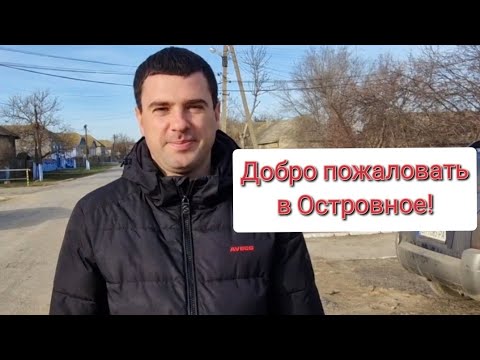 БЕСПЛАТНЫЕ ДОМА ДЛЯ ПЕРЕСЕЛЕНЦЕВ! Экскурсия по селу. Не переставала удивляться&hellip;