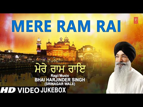 Superhit Shabad Collection: MERE RAM RAI I BHAI HARJINDER SINGH,BHAI MANINDER SINGH I Shabad Gurbani