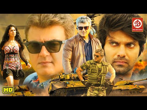 South Hindi Dubbed Action Full Movie | Ajith Kumar, Nayanthara | Player Ek Khiladi (Arrambam)