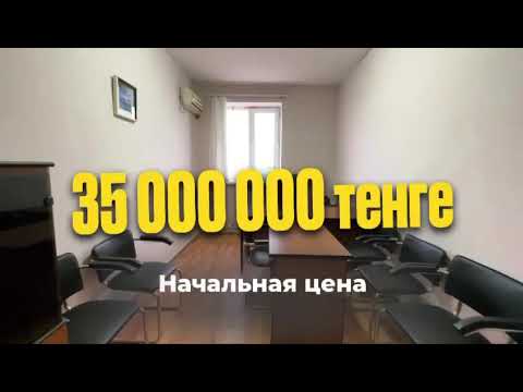 Продаётся Офисное здание с общей площадью 414 кв.м.