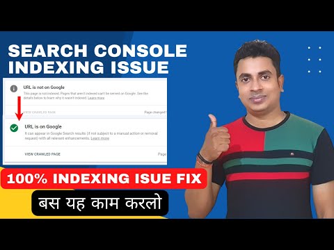 Indexing Problem In Google Search Console | Discovered - Currently Not Indexed