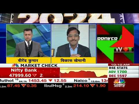 CNBC Awaaz First Trade