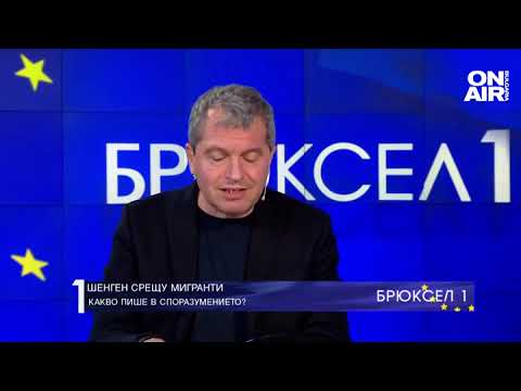 Тошко Йорданов: Денков излъга, само от Австрия ще приемем 6619 мигранти