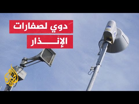 صفارات الإنذار تدوي في ناحل عوز في غلاف غزة