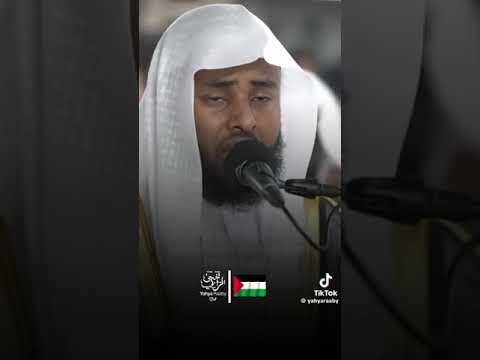 Dua for Palestine and Masjid Al Aqsa??