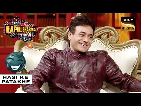 Mahabharat की Shooting में क्या घोड़े लिए गए थे Haryana से? | The Kapil Sharma Show | Hasi Ke Patakhe