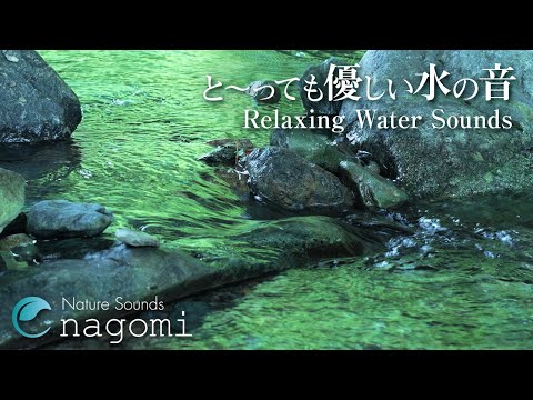 Water Sounds for Sleeping | Relaxing Water Sounds | ASMR Nature Sounds | Sleep, Relax, Insomnia