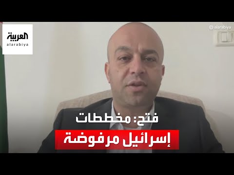 حركة فتح للعربية: سنعيد تقييم العمل الفلسطيني المشترك بين الفصائل بعد الحرب