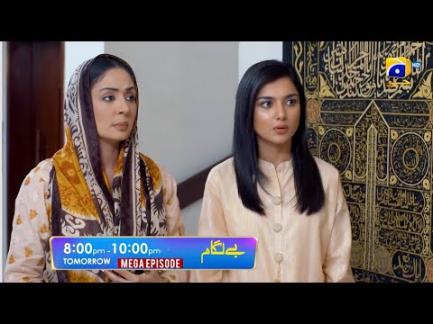 Baylagaam Mega Episode 75 &amp; 76 Promo | Tomorrow at 8:00 PM only on Har Pal Geo