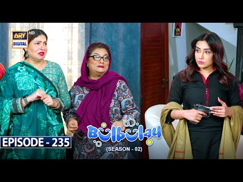 Bulbulay Season 2 | Episode 235 | 13th January 2024 | ARY Digital