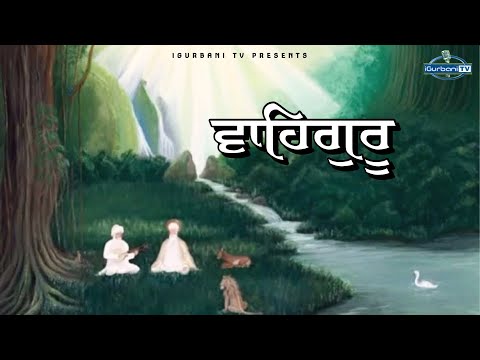 The Very Best Waheguru Naam Simran Abheyas | Latest Waheguru Simran | iGurbani Tv