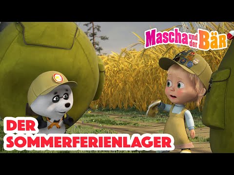 Der Sommerferienlager🌲🐦 Mascha und der B&auml;r 🌲🐦 Episodensammlung 👧🐻 Masha and the Bear 2022