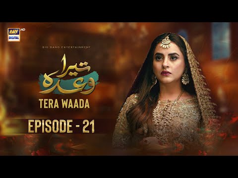 Tera Waada Episode 21 | 19 January 2024 | ARY Digital