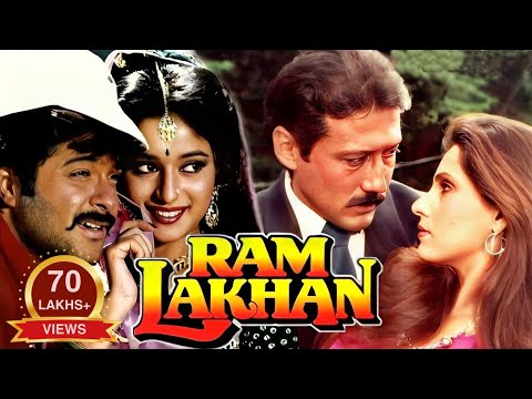 Ram Lakhan Full Movie HD | Anil Kapoor, Jaggu Dada, Madhuri, Dimple | राम लखन पूरी मूवी HD