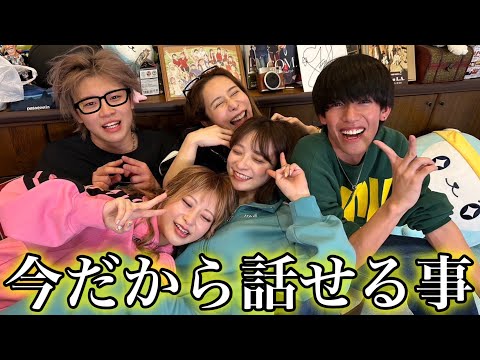 【号泣】スカイピースと本音で語り合いました。