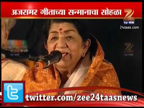 Lata Mangeshkar Live From Mumbai