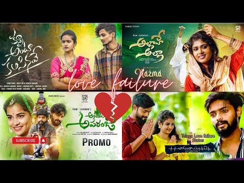 Best love failure telangana folk songs | Numan Beats | new trending 2023