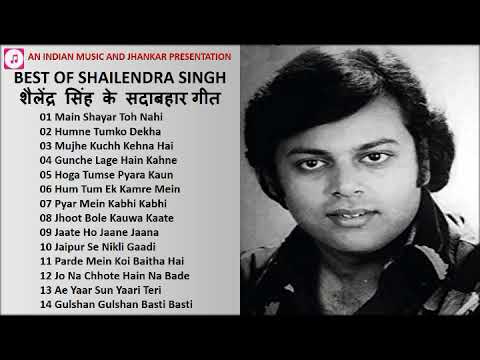 OLD IS GOLD - Best Of Shailendra Singh शैलेन्द्र सिंह के सदाबहार गीत II 2019