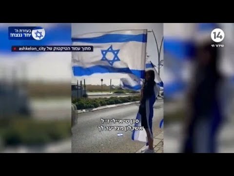 כבוד של גיבורים: כך ליוו את לוחם 669 בדרכו האחרונה